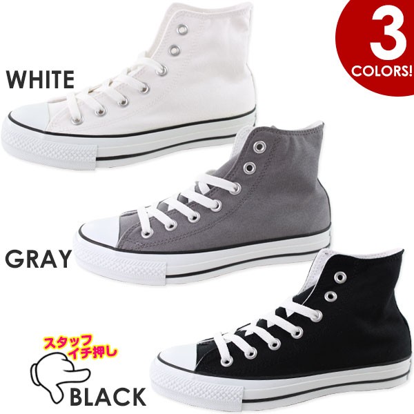 CONVERSE スニーカー ハイカット レディース 靴 ALL STAR