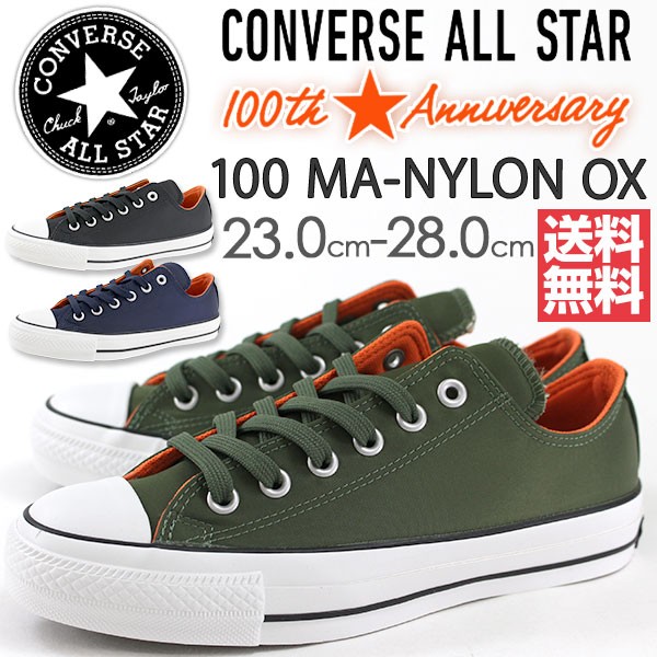 スニーカー ローカット メンズ レディース 靴 CONVERSE ALL STAR 100