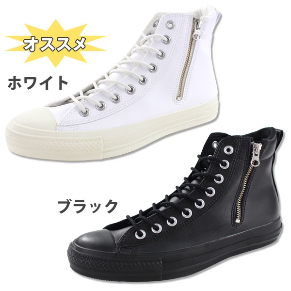 CONVERSE スニーカー ハイカット メンズ 靴 ALL STAR FF-BOOTS Z