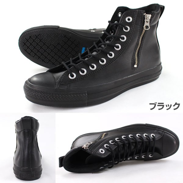 CONVERSE スニーカー ハイカット メンズ 靴 ALL STAR FF-BOOTS Z