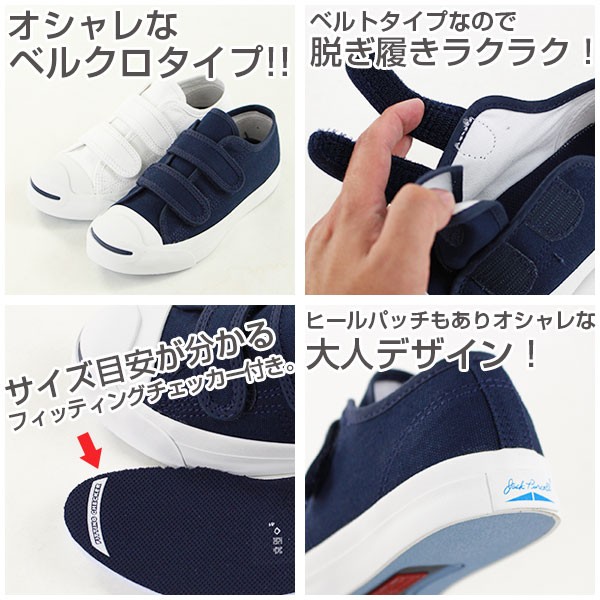 CONVERSE（コンバース） スニーカー ローカット 子供 キッズ ジュニア