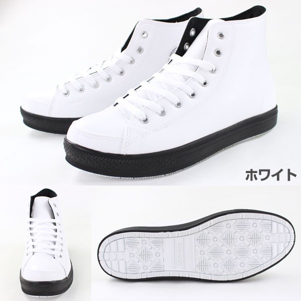 CONVERSE スニーカー ハイカット レディース メンズ 靴 CV WT