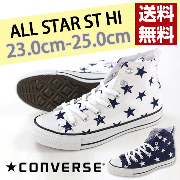 CONVERSE（コンバース） スニーカー ハイカット レディース 靴