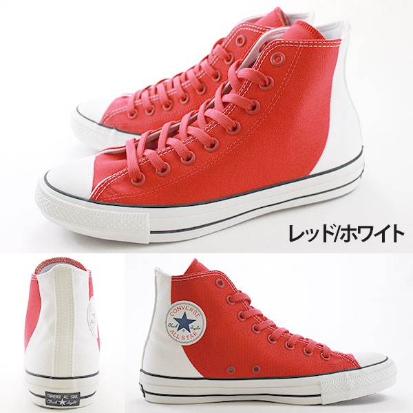 CONVERSE コンバース オールスター スニーカー メンズ