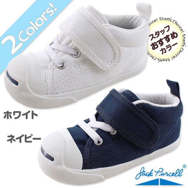 【未使用】Converse コンバース ジャックパーセル ベルクロ ホワイト CONVERSE（コンバース） ジャックパーセル ホワイトプラス RH ホワイト