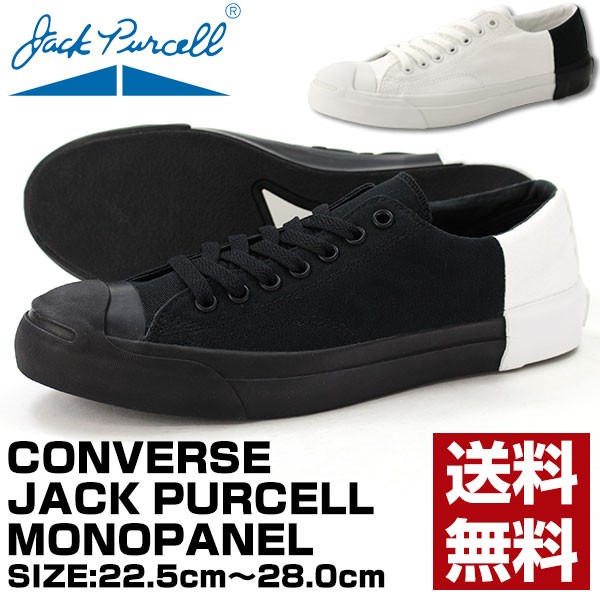 CONVERSE コンバース ジャックパーセル スニーカー メンズ