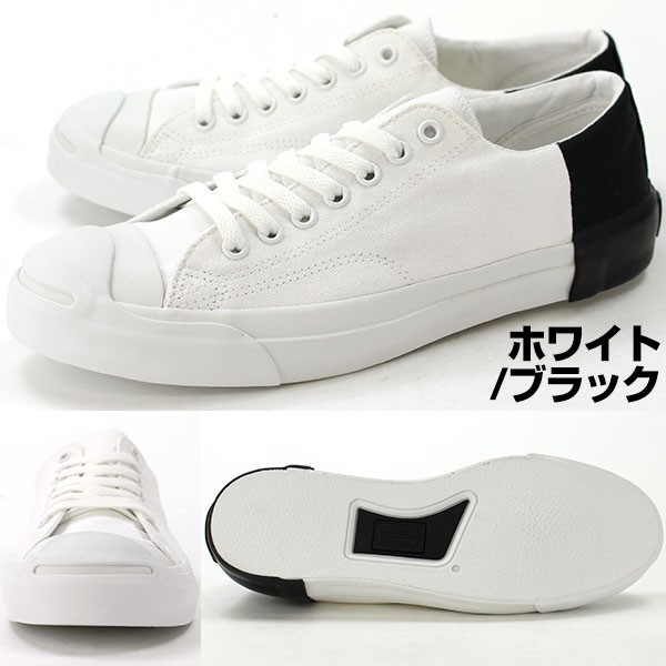 converse コンバース スニーカー jackpurcell monopanel