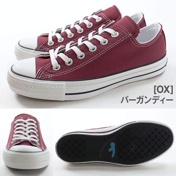 CONVERSE（コンバース） オールスター スニーカー メンズ レディース