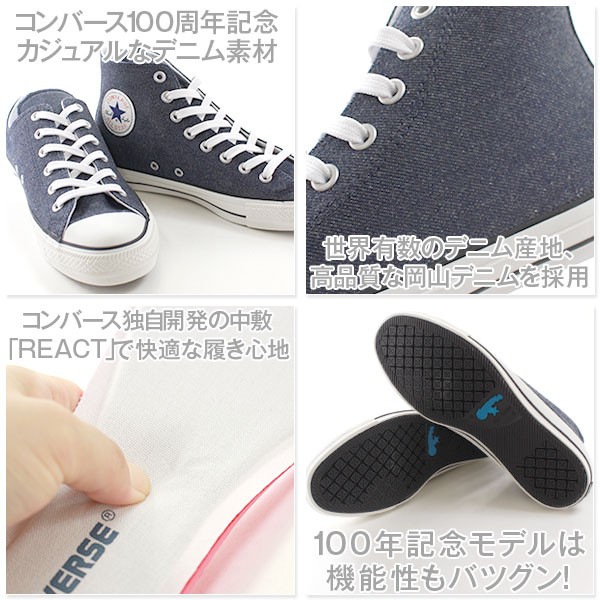 【美品】　コンバース　オールスター　岡山デニム　スニーカー　ローカット　23.5 CONVERSE】 コンバース AS US OKAYAMADENIM OX オールスター US