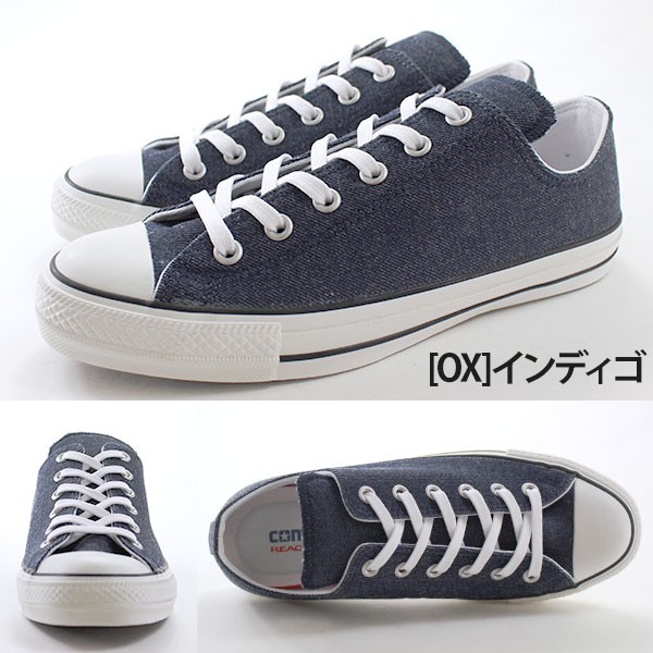 CONVERSE コンバース オールスター スニーカー メンズ