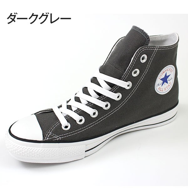は*な様 未使用級✨ 日本製 コンバース オールスター ハイカット 黒 US8 CONVERSE（コンバース） レザー オールスター ハイカット ブラック