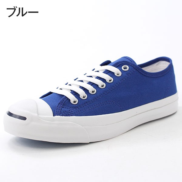 CONVERSE（コンバース） ジャックパーセル スニーカー メンズ