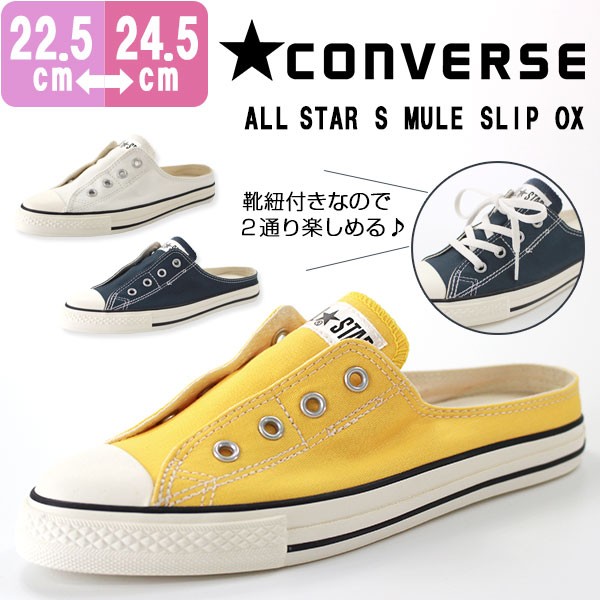 【新品】コンバース ホワイト レディース　サンダル 夏用 楽天市場】【40％OFF】 コンバース スニーカー サンダル