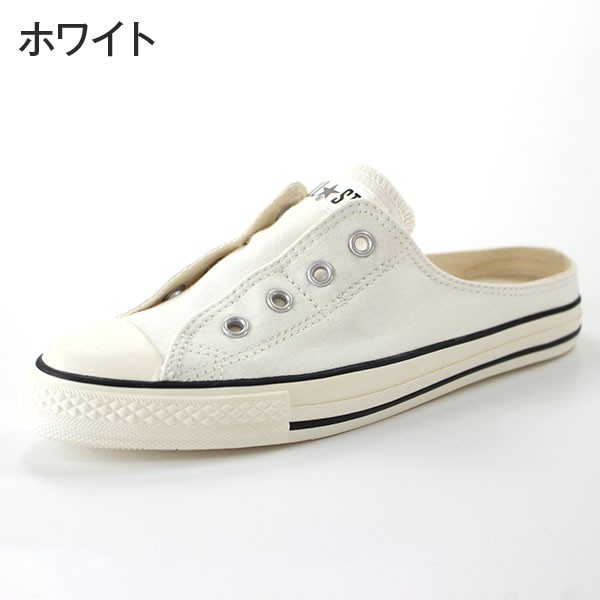 CONVERSE コンバース サンダル レディース ミュール おしゃれ 白