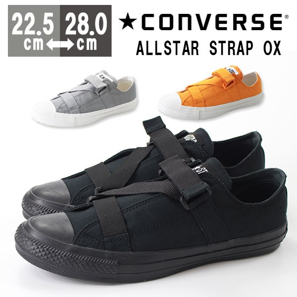 【美品】コンバース　黒　革靴　スリッポン　ベルト　27センチ cvs18astrp.jpg