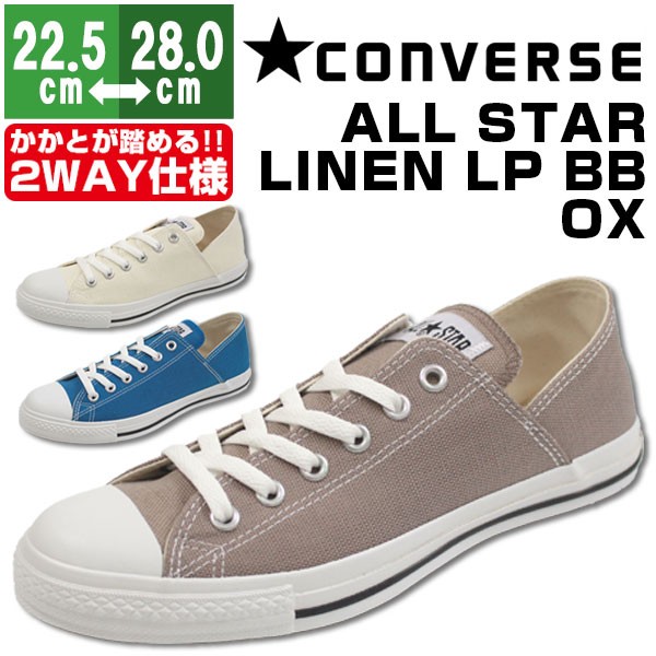 CONVERSE◇ローカットスニーカー/28cm/GRN/スウェード/35200711