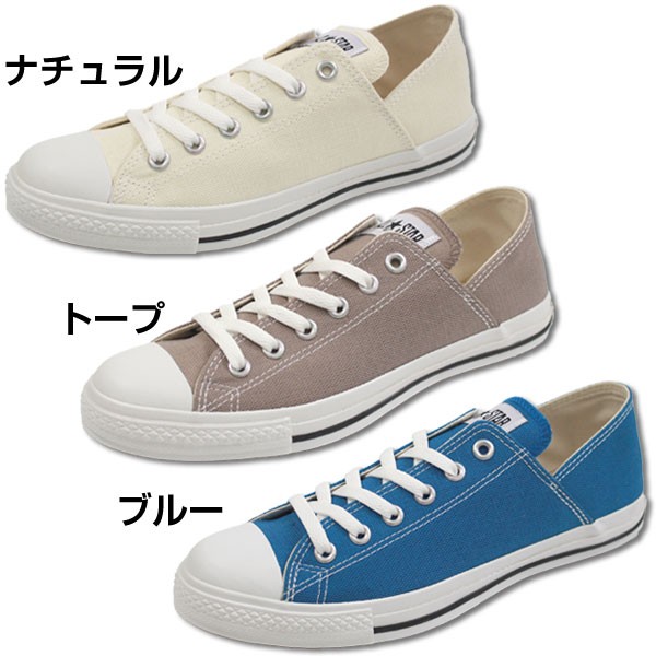 yuu様 コンバース お買い上げ ALL STAR コンバース スニーカー オールスター PT HI 可哀想に