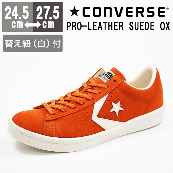 CONVERSE（コンバース） スニーカー メンズ ローカット おしゃれ 人気