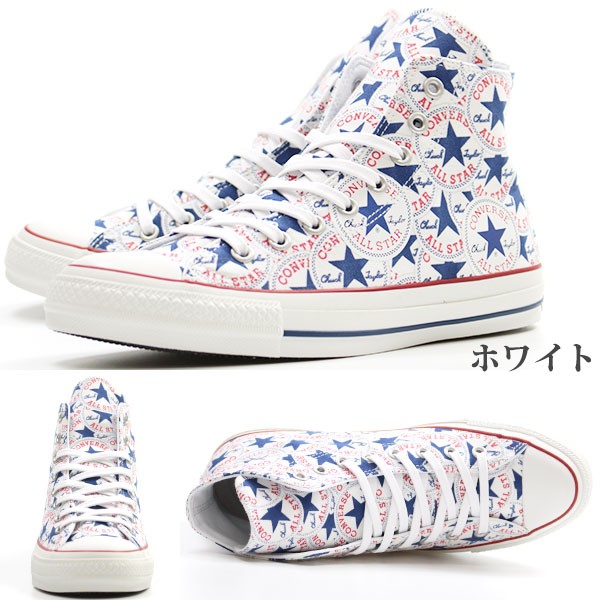 CONVERSE ALL STAR コンバース　オールスター　総柄　工具柄　28 楽天市場】コンバース CONVERSE オールスター スニーカー