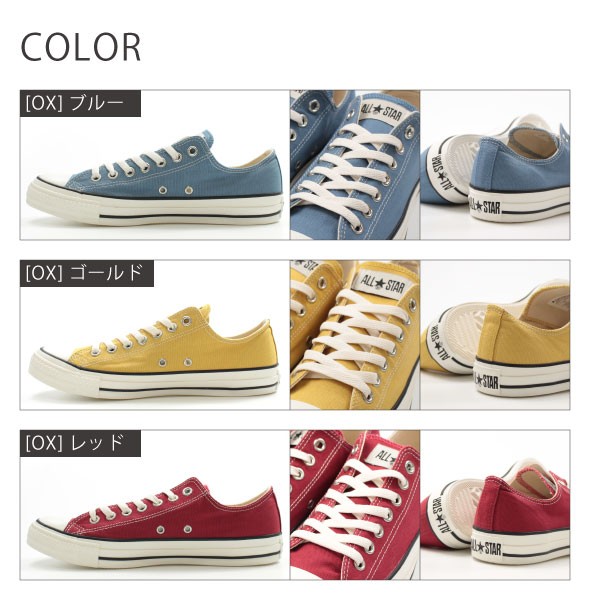 【新品未使用】CONVERSE コンバース 27.5cm 楽天市場】未使用 converseの通販