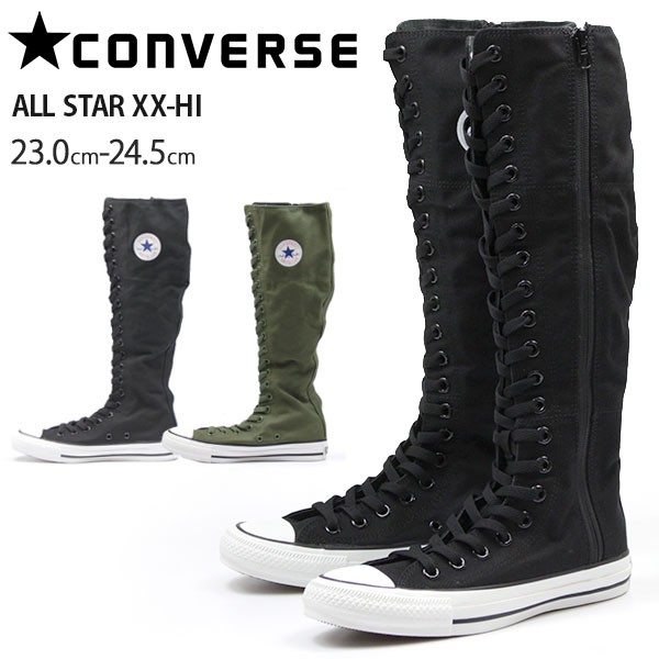 コンバース オールスター ブーツ レディース ロング 靴 ロング ジッパー EVAインソール CONVERSE ALL STAR XX-HI