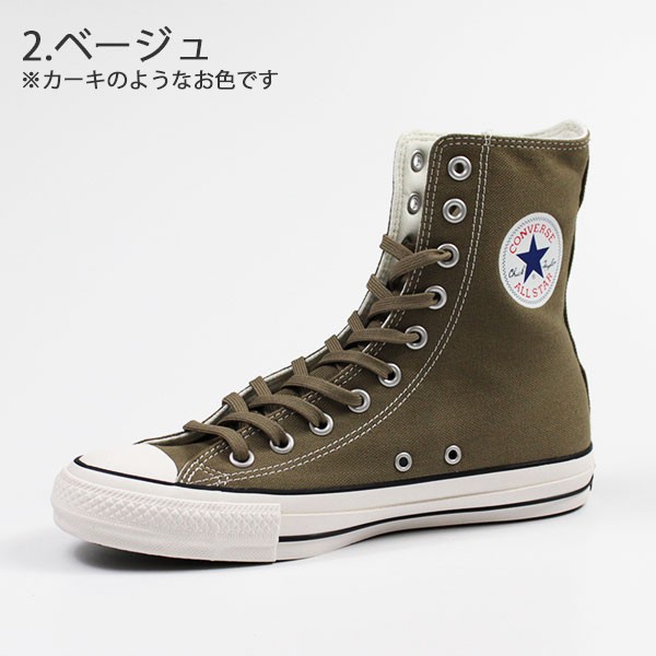 CONVERSE コンバース スニーカー メンズ レディース ハイカット