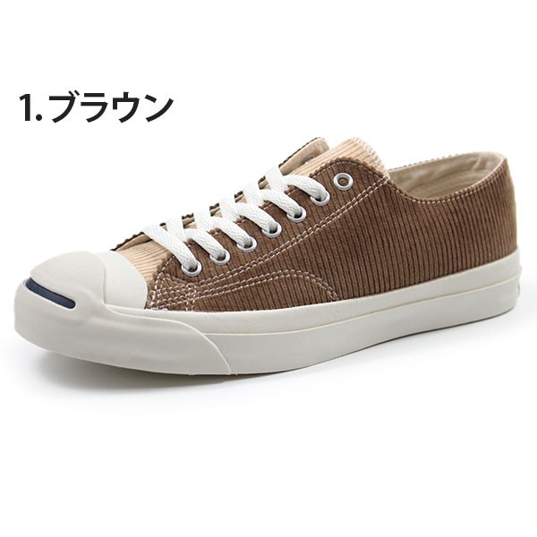 CONVERSE（コンバース） ジャックパーセル スニーカー メンズ
