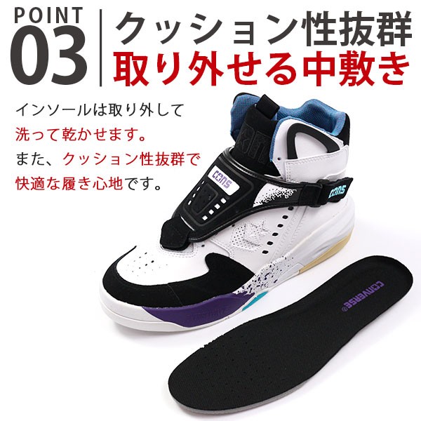 CONVERSE（コンバース） スニーカー メンズ 靴 男性 ハイカット