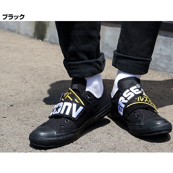 ALL STAR コンバース スニーカー メンズ 靴 男性 ローカット ワッペン
