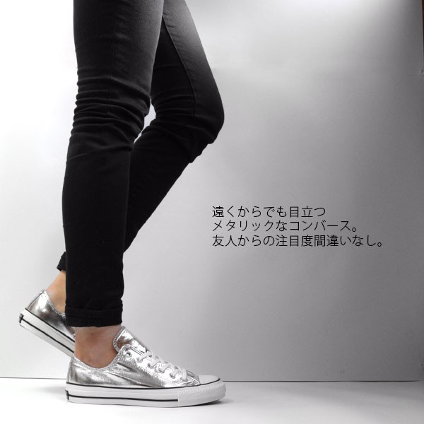 ALL STAR コンバース オールスター スニーカー レディース 靴 女性