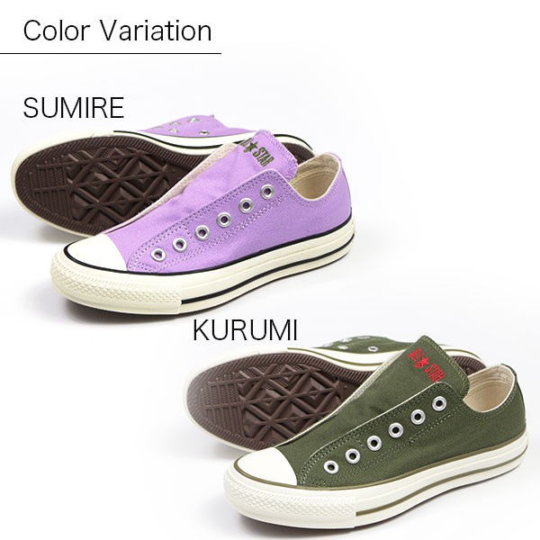 ALL STAR コンバース オールスター スニーカー レディース 靴