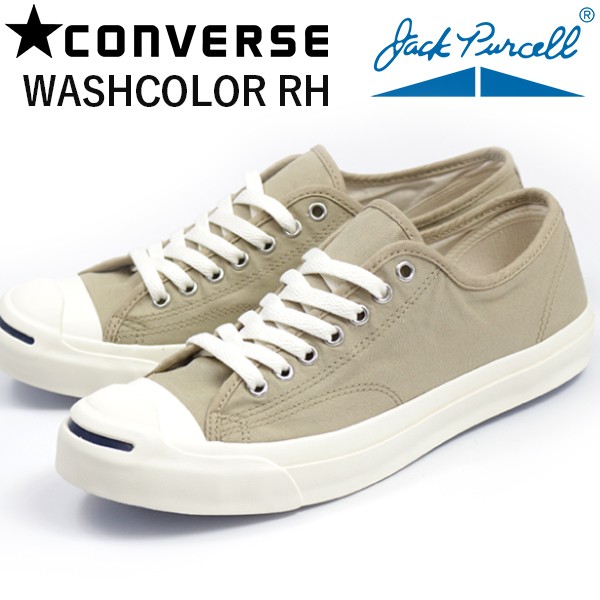 【90s】CONVERSE ジャックパーセル オールレザー スニーカー ベージュ CONVERSE（コンバース）JACK PURCELL NUBUCK LEATHER（ジャック