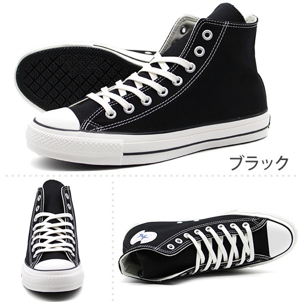 CONVERSE コンバース オールスター スニーカー メンズ 靴