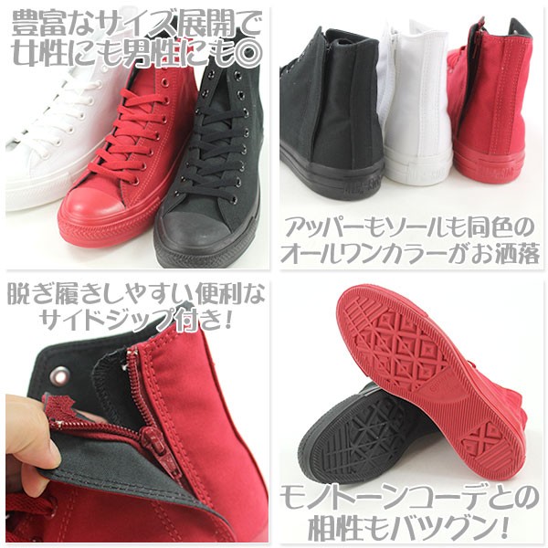 CONVERSE（コンバース） スニーカー ハイカット メンズ レディース 靴