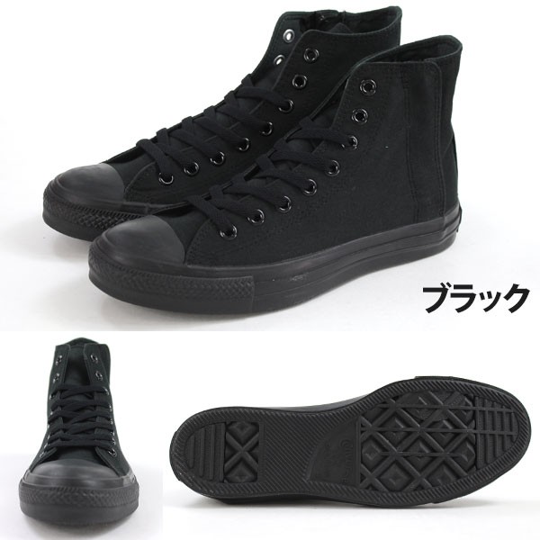 CONVERSE（コンバース） スニーカー ハイカット メンズ レディース 靴