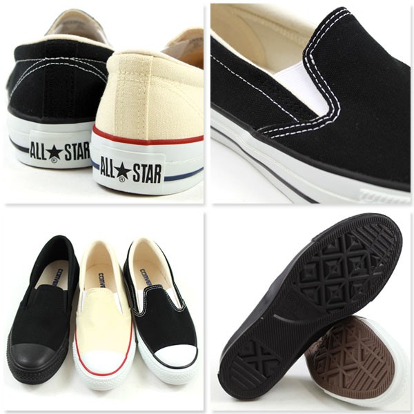 CONVERSE シューズ スリッポン レディース メンズ 靴 ALLSTAR