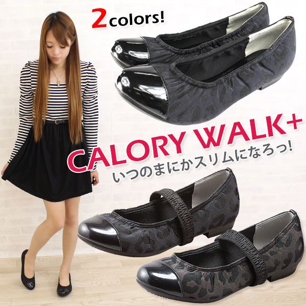 CALORY WALK+ CW1060LC カロリーウォーク プラス レディース パンプス