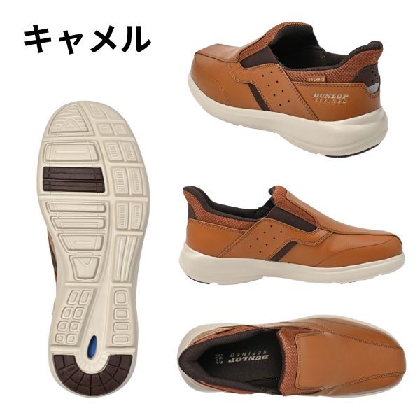 DUNLOP（ダンロップ） スリッポン メンズ 靴 スニーカー 黒 ブラック