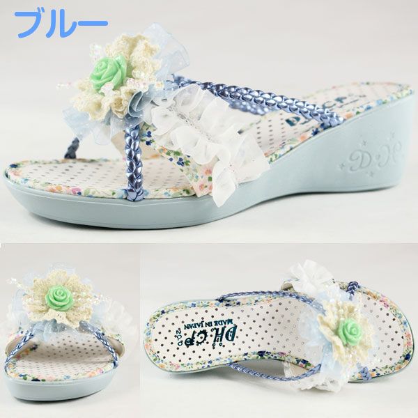 キッズ DH.CP 1905 ダイイチ ジュニア キラキラ ウェッジ