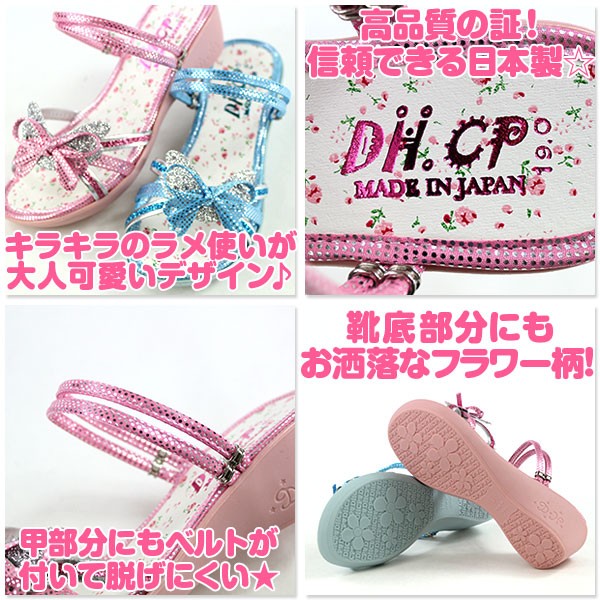キッズ サンダル ミュール 子供 ジュニア 靴 DH.CP 3666 : 靴の