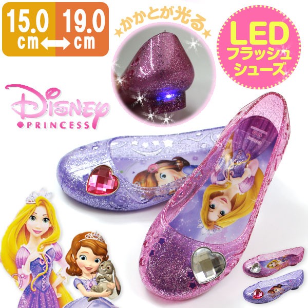 Disney ディズニー ちいさなプリンセスソフィア ラプンツェル