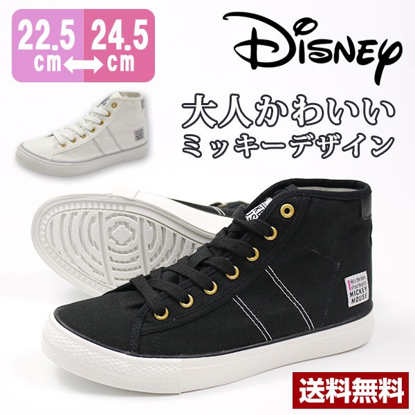 超美品　adidas ディズニー　21.5㎝　ハイカット　スニーカー　21 22