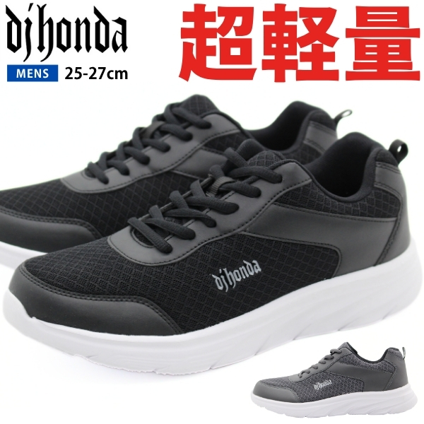 dj honda（ディージェイホンダ） スニーカー メンズ 靴 黒 ブラック
