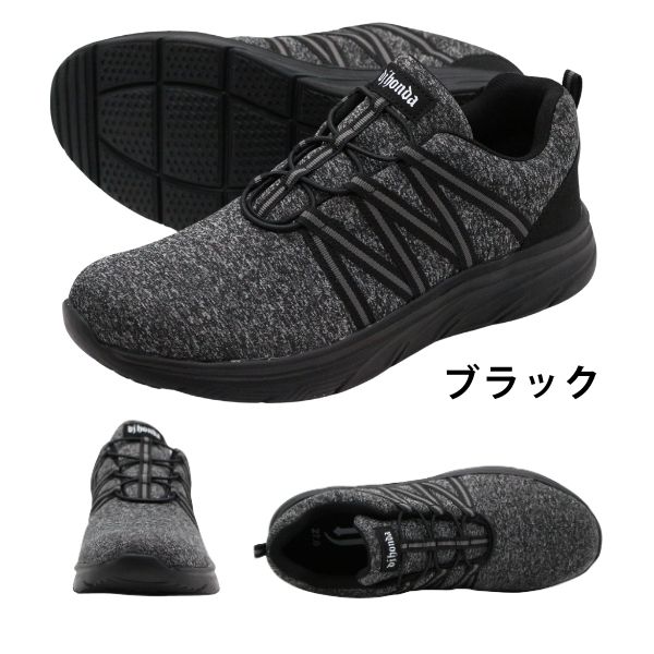 dj honda（ディージェイホンダ） スニーカー メンズ 靴 黒 ブラック