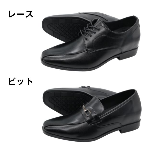 dj honda ビジネスシューズ シークレットシューズ メンズ 革靴