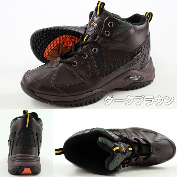 DUNLOP（ダンロップ） ハイカット スニーカー メンズ 靴 DUNLOP DL937