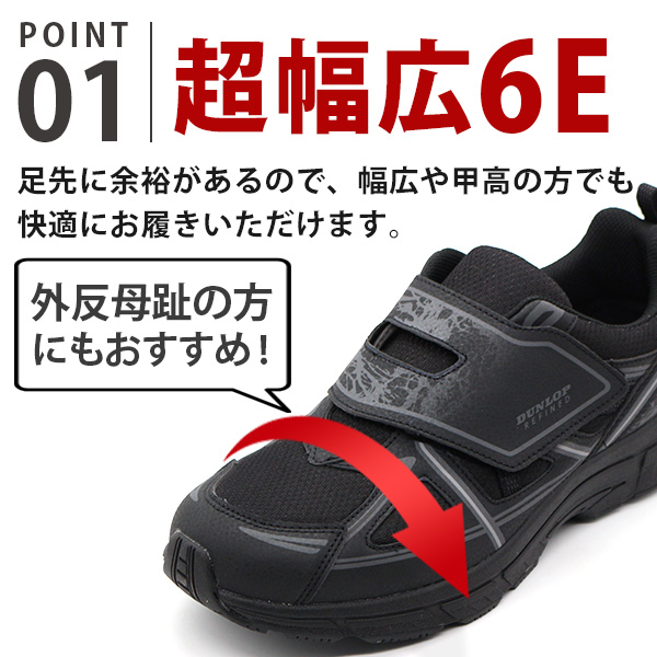 DUNLOP（ダンロップ） スニーカー メンズ 靴 黒 ブラック 灰色 グレー