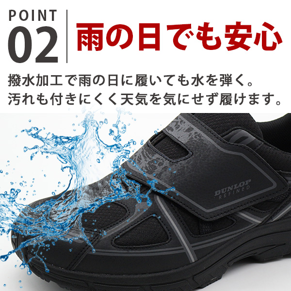 DUNLOP（ダンロップ） スニーカー メンズ 靴 黒 ブラック 灰色 グレー