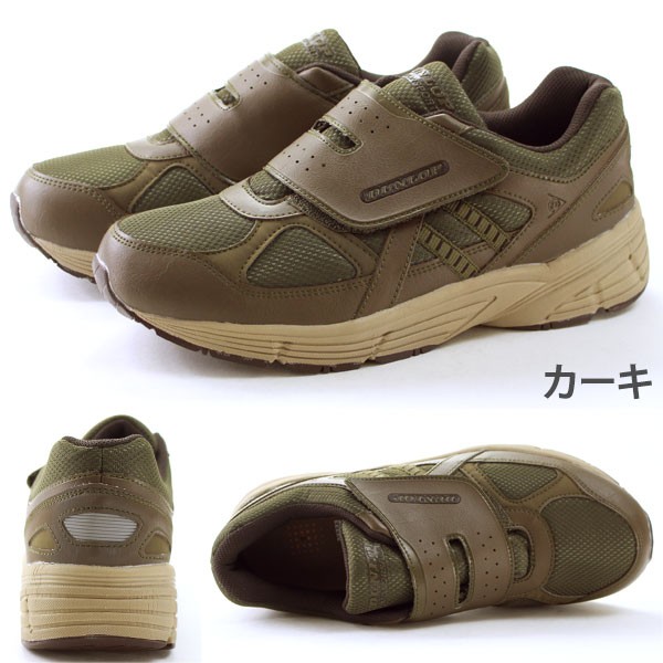 DUNLOP（ダンロップ） スニーカー メンズ ローカット 黒 ランニング