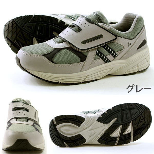 DUNLOP（ダンロップ） スニーカー メンズ ローカット 黒 ランニング